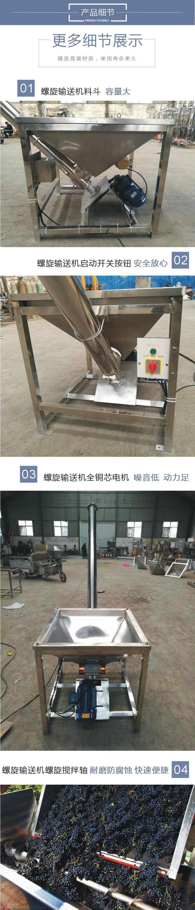 西安螺旋提升機(jī)